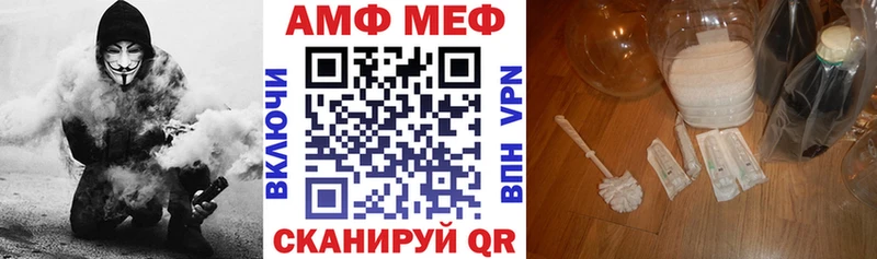 дарк нет телеграм  Звенигово  Amphetamine Premium  даркнет сайт  МЕГА как войти 