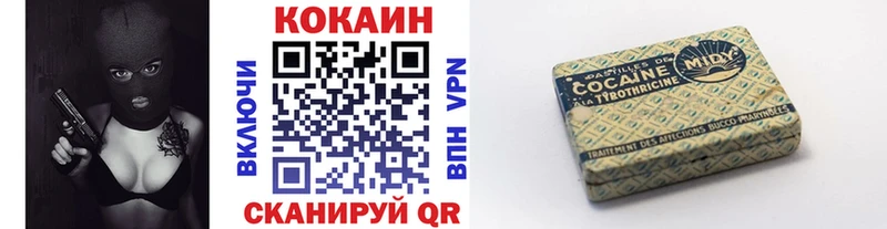 Кокаин Перу Звенигово
