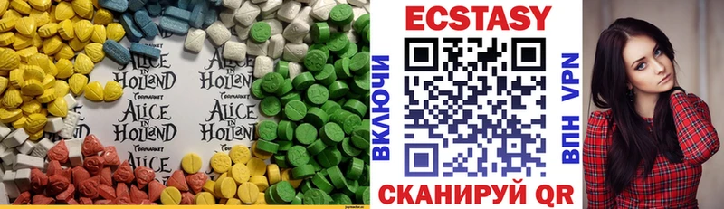 Экстази XTC Звенигово