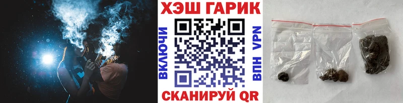 ГАШ 40% ТГК  закладка  Звенигово 