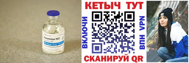 mega зеркало Звенигово Кетамин VHQ сколько стоит