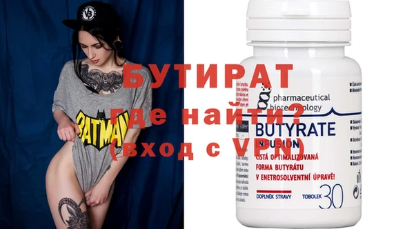 круглые Алзамай