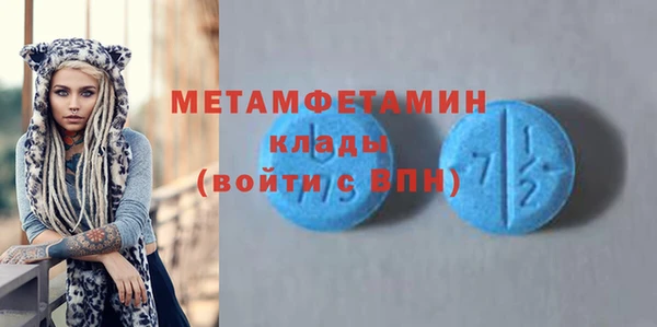 соль ск Протвино