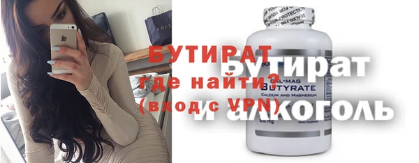 стаф Алексеевка