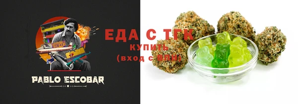дистиллят марихуана Приозерск