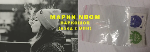 ALPHA-PVP Алексин