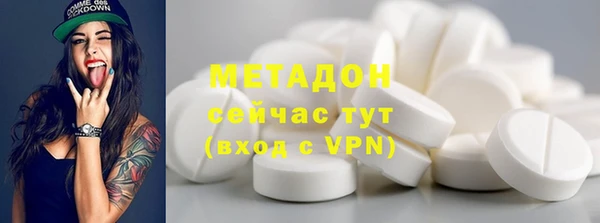 ALPHA-PVP Алексин