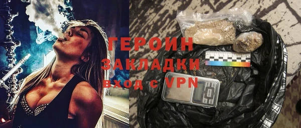 ALPHA-PVP Алексин