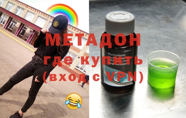 ALPHA-PVP Алексин