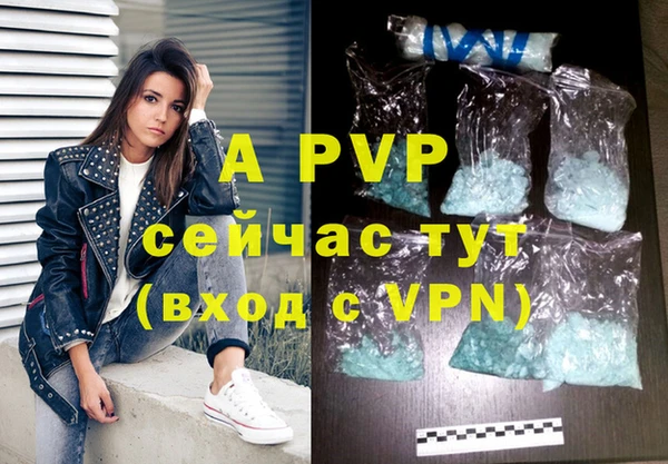 стаф Алексеевка
