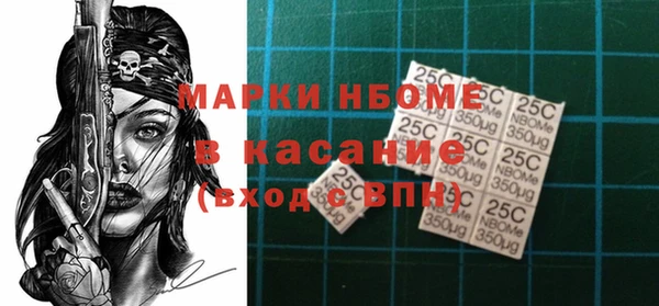 стаф Алексеевка