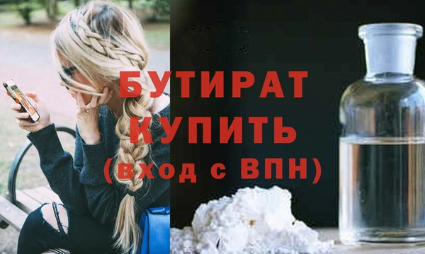 ALPHA-PVP Алексин