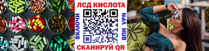KRAKEN вход  продажа наркотиков  Звенигово  ЛСД экстази ecstasy 