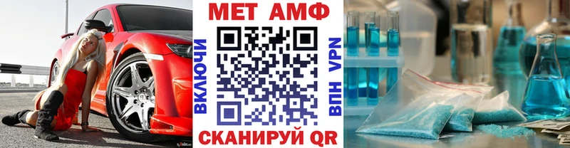 МЕТАМФЕТАМИН витя Звенигово