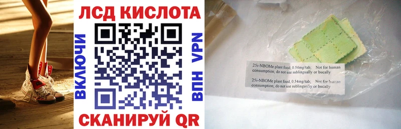 Марки NBOMe 1,5мг  Звенигово 